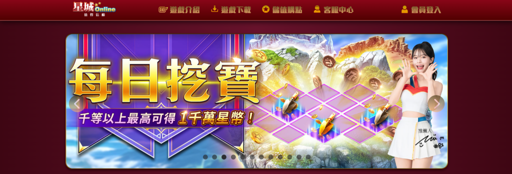 合法正歸好贏娛樂城推薦 - 星城娛樂城