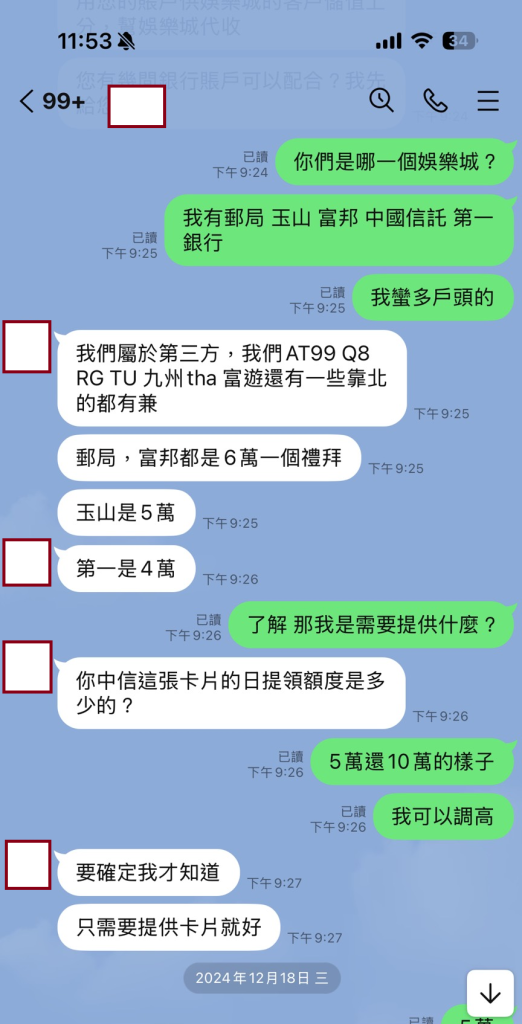 娛樂城出金慢、不出金的真相證明