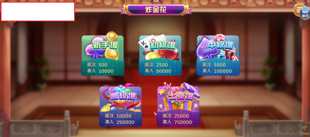 金爸爸娛樂城的線上炸金花得到超多網友點名好評