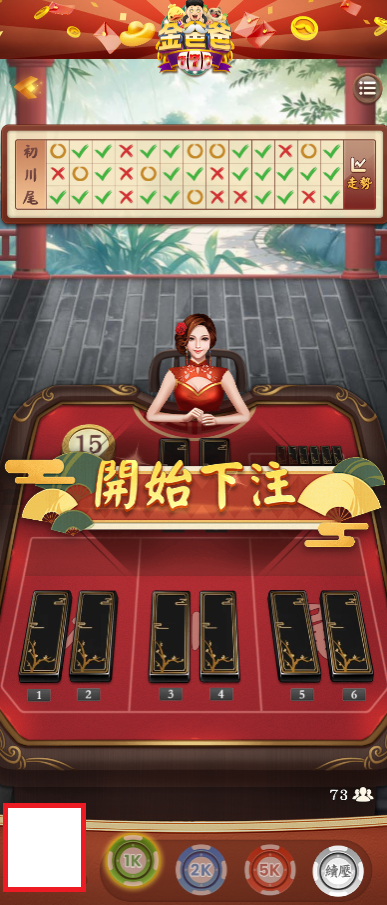 金爸爸娛樂城是現在最多人玩的線上牌九遊戲