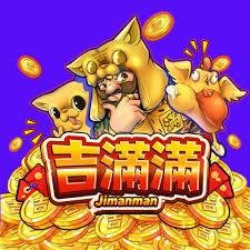 吉滿滿娛樂城