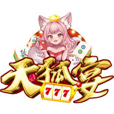 天狐宴娛樂城