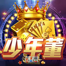 少年董娛樂城
